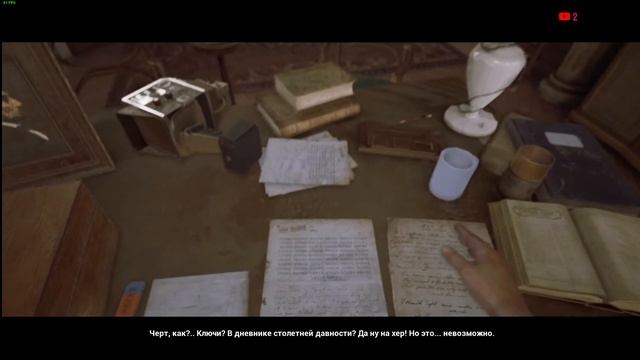 Прохождение The Beast Inside(Ужастик?)Часть 2!!!С Богом!!!??? смотреть онлайн