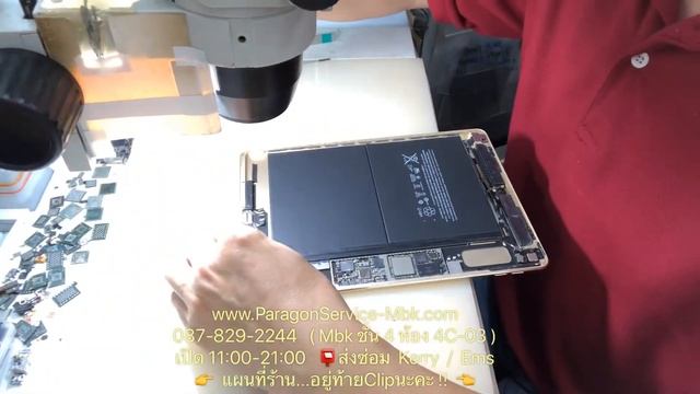 ไอแพด Air 2 ปลดไอคลาว iCloud ปลดไอดี ID ส่งซ่อมจากจ.ระยอง (www.ParagonService-Mbk.com /087-829-2244 смотреть онлайн
