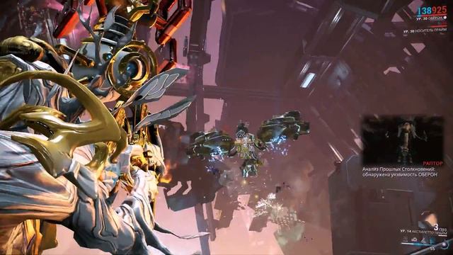 Warframe обзор: Раптор 2.0 смотреть онлайн