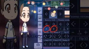 //°•Настройки тела персонажа в "gacha club"??{ТУТОР}•°// #автор #туториал #рекомендации #рек #short