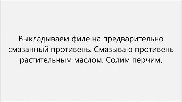 Куриное филе с грибами рецепт. смотреть онлайн