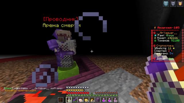 Они Скрывали ЭТО от Обычного ИГРОКА на Анархии - Майнкрафт ФанТайм смотреть онлайн