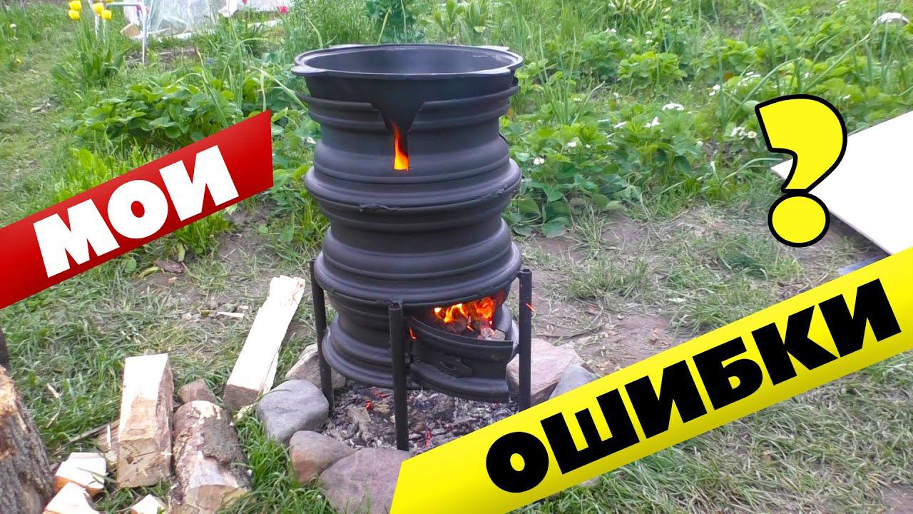 Печь для казана 8л своими руками Размеры и работа над ошибками смотреть онлайн