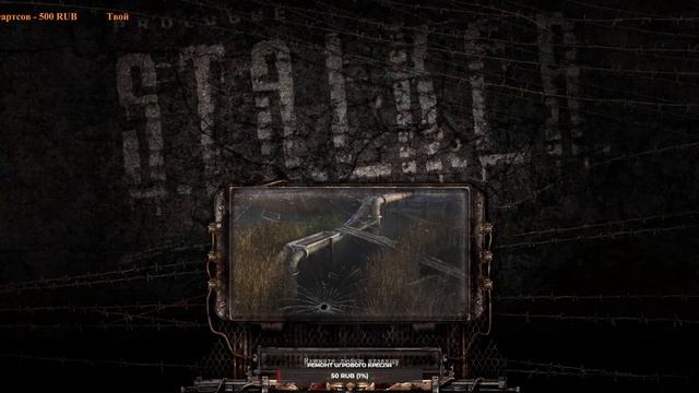 ☢S.T.A.L.K.E.R ☣ Prosectors Project V1.7✅⚡ИДЕМ НА БОЛОТА⚡№3