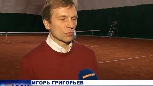турнир по теннису смотреть онлайн
