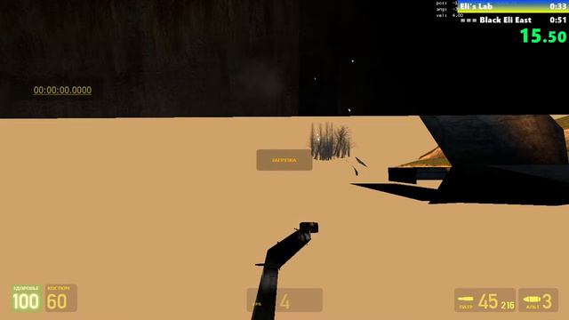 [Мировой Рекорд] SUCK!!! BLACK MESA IN 0:38 WITH HL1MOVE смотреть онлайн