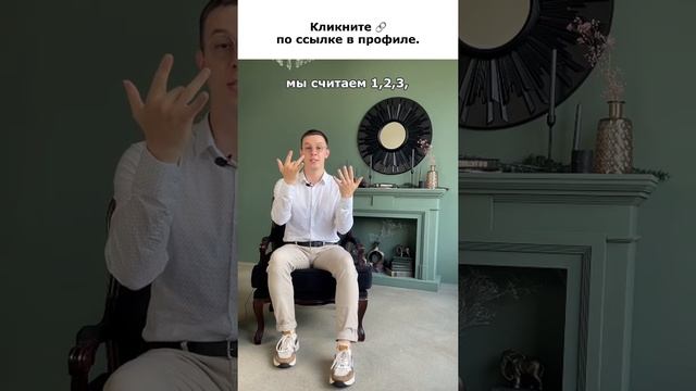 Как быстро умножать в уме #умножение #вычисление #примеры #цифры смотреть онлайн