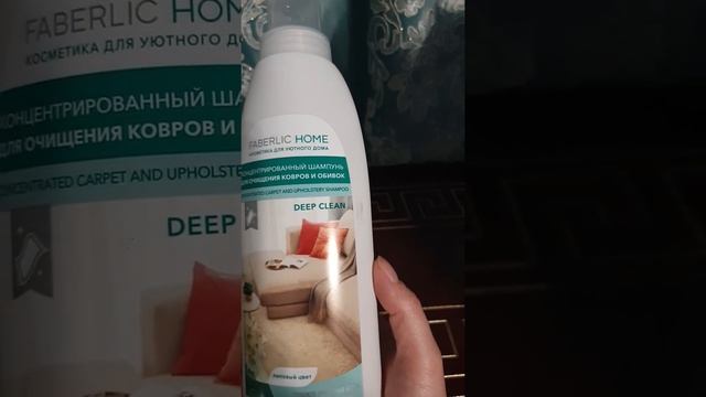 Иииии,моё Любимейшее средство?для чистки ковров и обивок❤️? смотреть онлайн