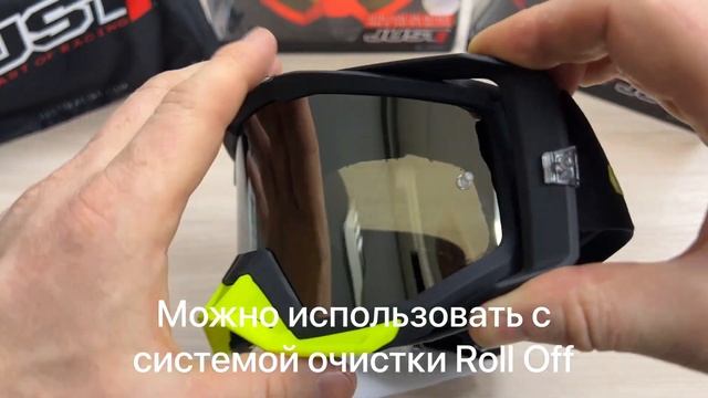 Очки для мотокросса JUST1 IRIS PULSAR смотреть онлайн
