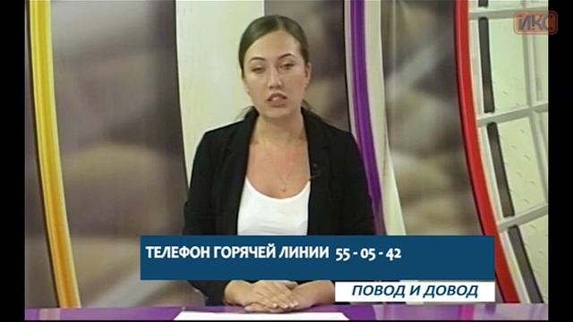 ПОВОД И ДОВОД. ФНС об уплате транспортного налога смотреть онлайн