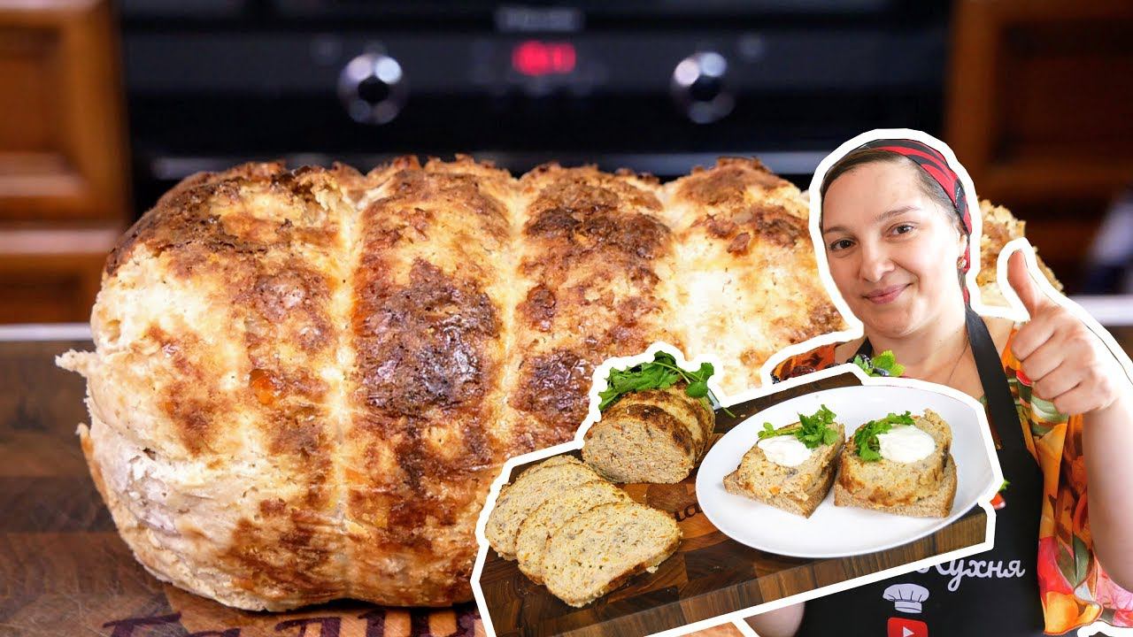 Готовлю когда мало мяса. 500 грамм МЯСА и мясной ХЛЕБ готов, цыганка готовит . смотреть онлайн