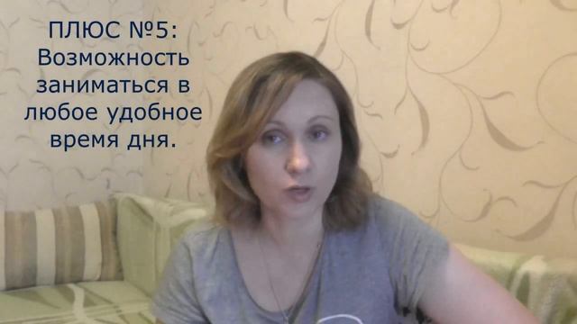 Семейное образование.Часть 1. Плюсы и минусы. смотреть онлайн