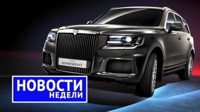 Обзоры и новости авто