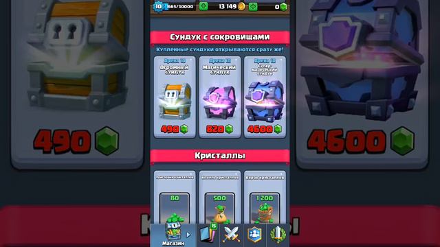 Обзор игры clash royal смотреть онлайн