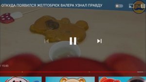Валера матерится!!!???