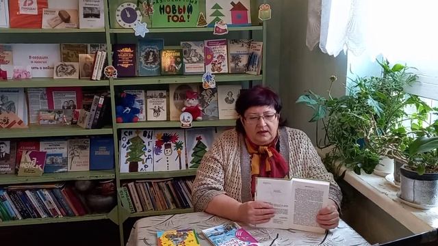 Библиотечный урок Как построена книга смотреть онлайн