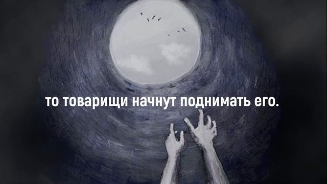 "Крик со дна колодца" смотреть онлайн