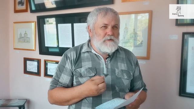 Сергей Евгеньевич Кутейников смотреть онлайн