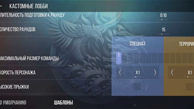 Как создать лобби в standoff 2 смотреть онлайн