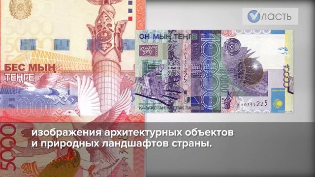 История тенге смотреть онлайн