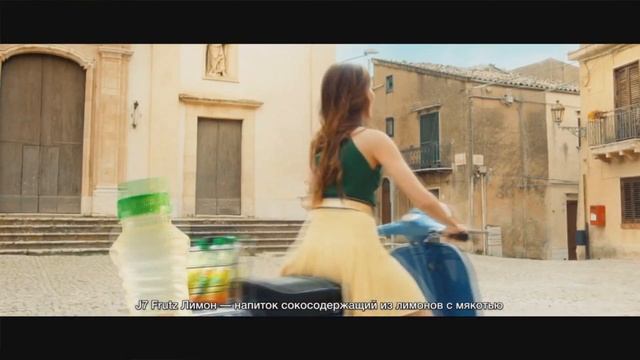 J7 Frutz - освежает естественно! смотреть онлайн