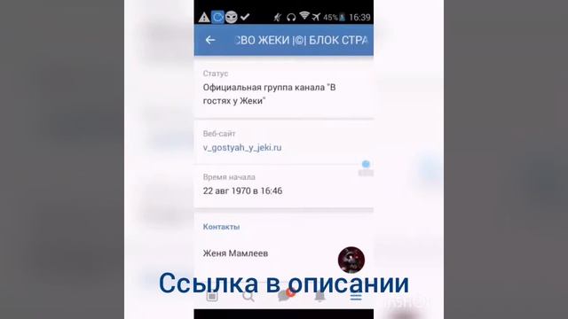 Сделал группу вк! Заходите! смотреть онлайн