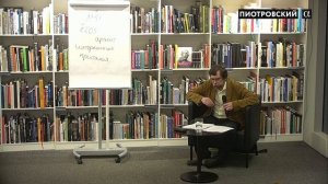 Игорь Суриков. Античность и темпоральность: как мыслили время древние греки