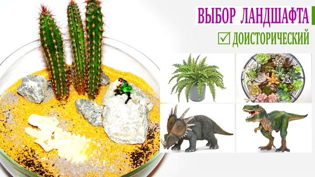 Флористика. Мини сад. Композиции из цветов. смотреть онлайн