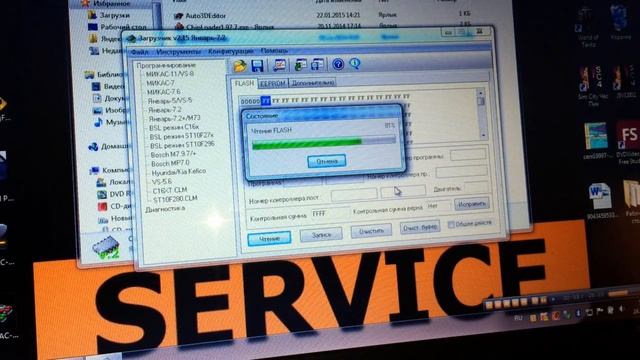 Прошивка ЭБУ Январь 7 2 своими руками. Удаление иммобилайзера. смотреть онлайн