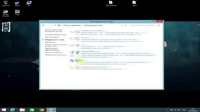 Как включить звук в телевизоре через HDMI смотреть онлайн