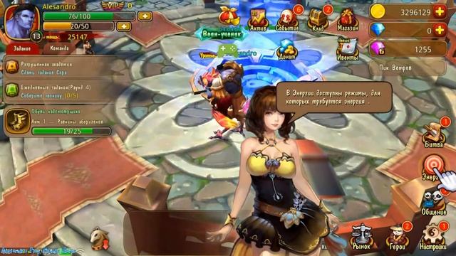 Тайцзи панда: Герои #4 Gameplay Прохождение iOS/Android Завершаем 1 главу смотреть онлайн