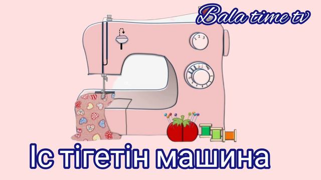 ЖИҺАЗ смотреть онлайн