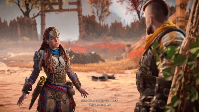Все хотят со мной ►►► Horizon 2 Forbidden West с MarshalCGF смотреть онлайн