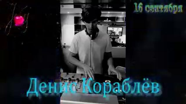 Кораблёв смотреть онлайн