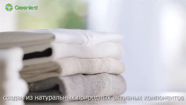 I life Жидкость для стирки смотреть онлайн