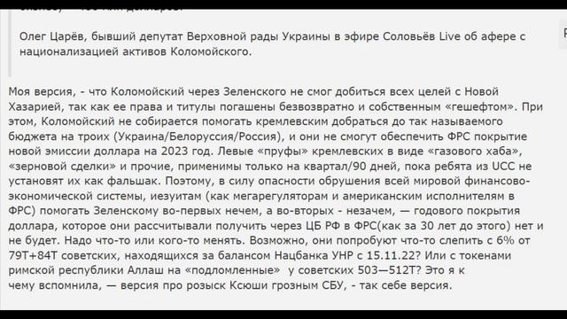 Забег с долгами. смотреть онлайн