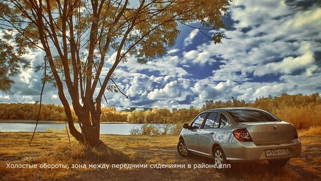 Шум в салоне Рено Символ ll смотреть онлайн