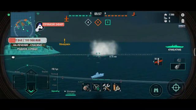 Wows СССР И Тд. За Штурвалом Oops#HYDRA смотреть онлайн