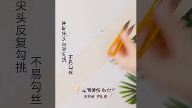 Женские летние тонкие колготки оптом из Китая. Цена до 7 юаней +доставка по регионам СНГ смотреть онлайн