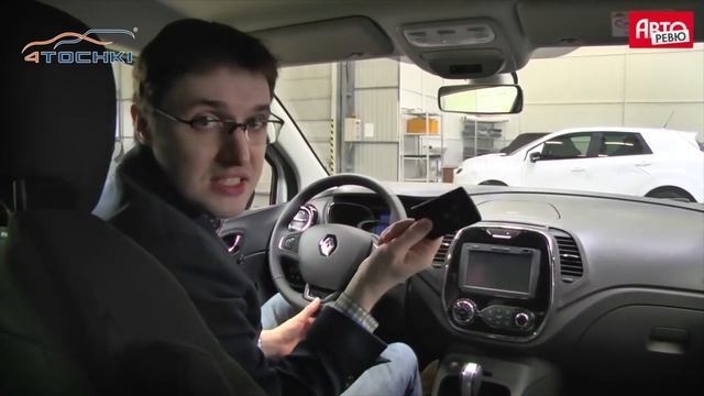Renault Kaptur- первая встреча на 4 точки. Шины и диски 4точки - Wheels & Tyres смотреть онлайн