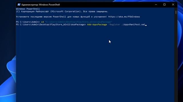 Google Play Store в Windows 11 / Install Google Play On Windows 11 / Android Apps & Games Windows 1 смотреть онлайн