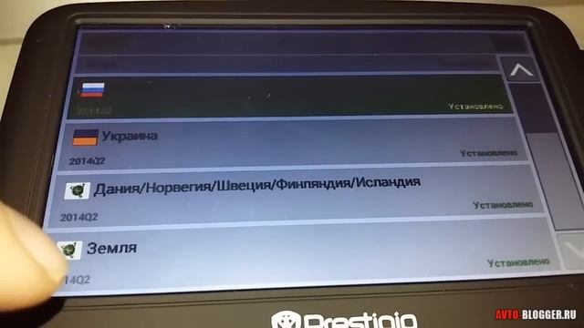 Prestigio Geovision 5055 тест