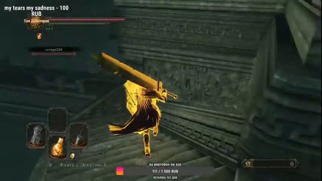 #14 [DLC] COOP Стрим по Dark Souls 2 смотреть онлайн