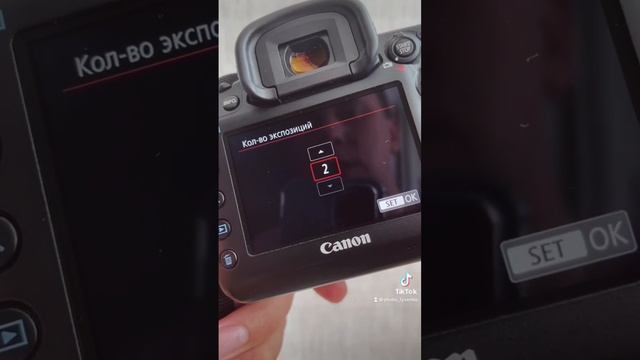 Мультиэкспозиция на Canon 5d Mark iv. Фотошкола Киев, Полтава. #фотошкола #onlineфотошкола #киев смотреть онлайн