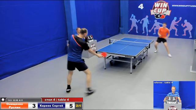14:30 Онищенко Руслан 3-2 Киреев Сергей стол-4 Юг-3 21.07.2020 смотреть онлайн