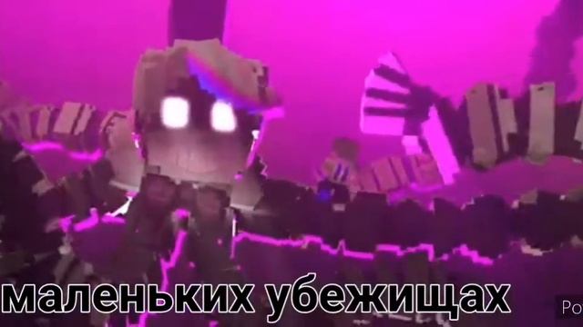 Supah.exe Супа.ехе майнкрафт анимации фнаф кашмарный часть 2 Wozwald возвальд