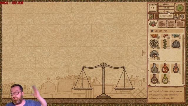 Potion Craft ➤ Алхимия-по травкам и грибочкам ➤ #2 смотреть онлайн