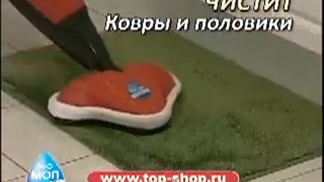 Паровая швабра H2O Steam Mop Ultra смотреть онлайн