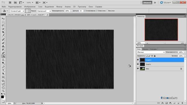 Анимация дождя в Фотошопе смотреть онлайн