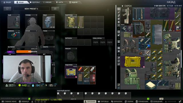 Тарков как Праздник - радует каждый день I Стрим Escape from Tarkov смотреть онлайн
